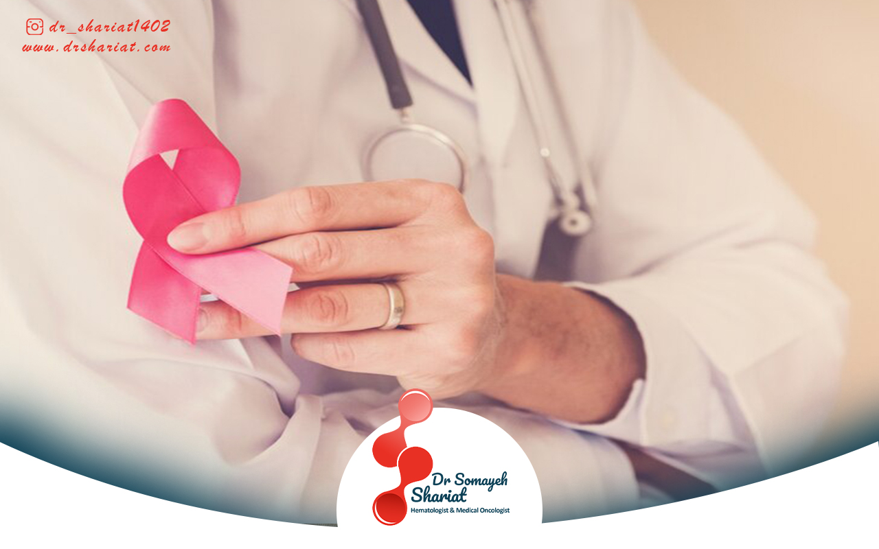 روش های موثر برای پیشگیری از سرطان پستان