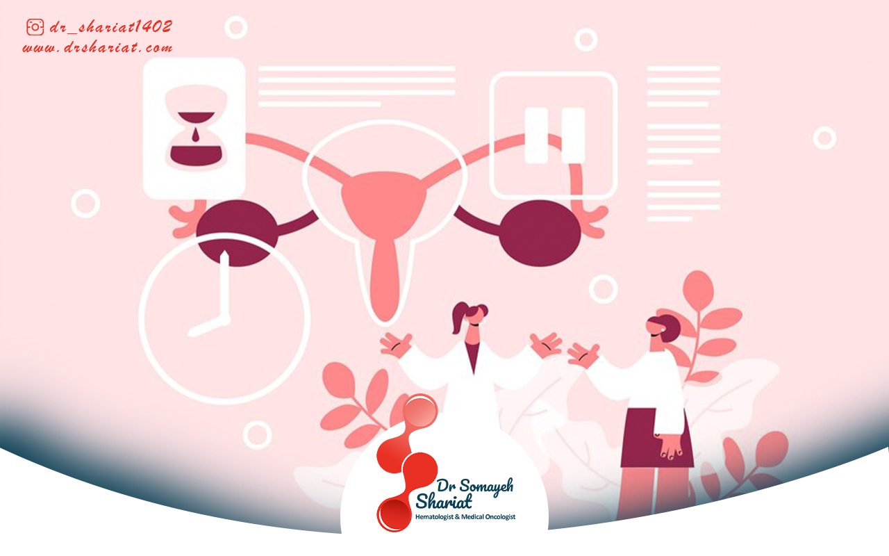 درمان های نوین سرطان سرویکس