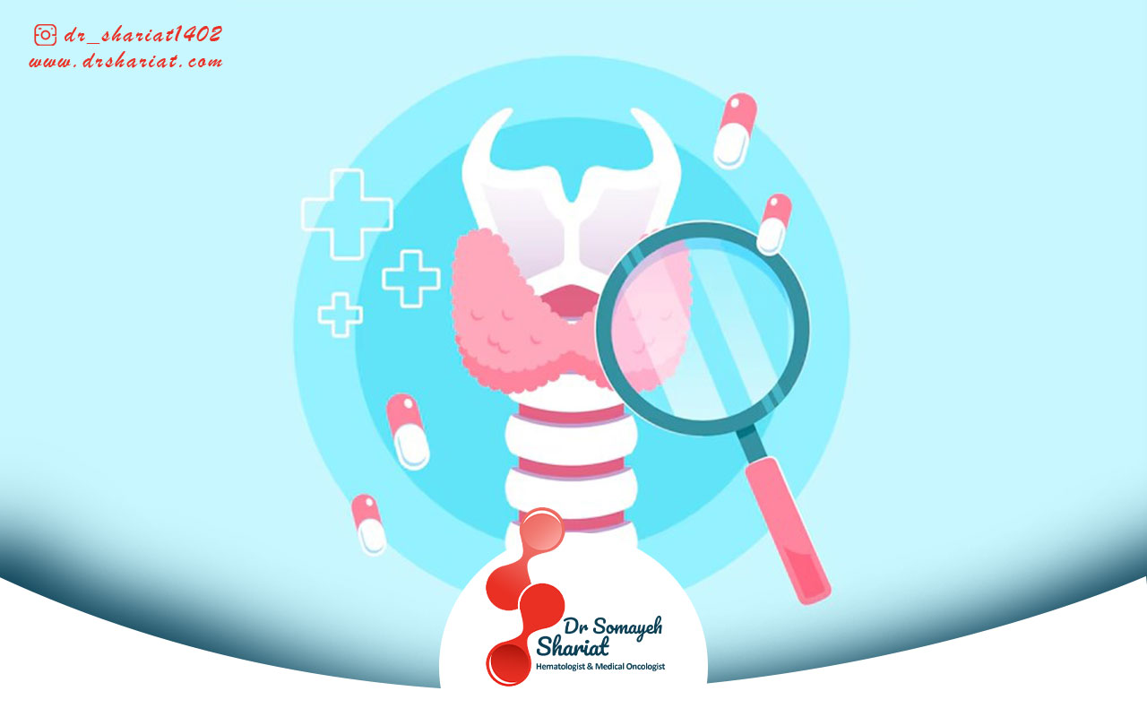 اهمیت معاینه منظم تیروئید در پیشگیری از سرطان