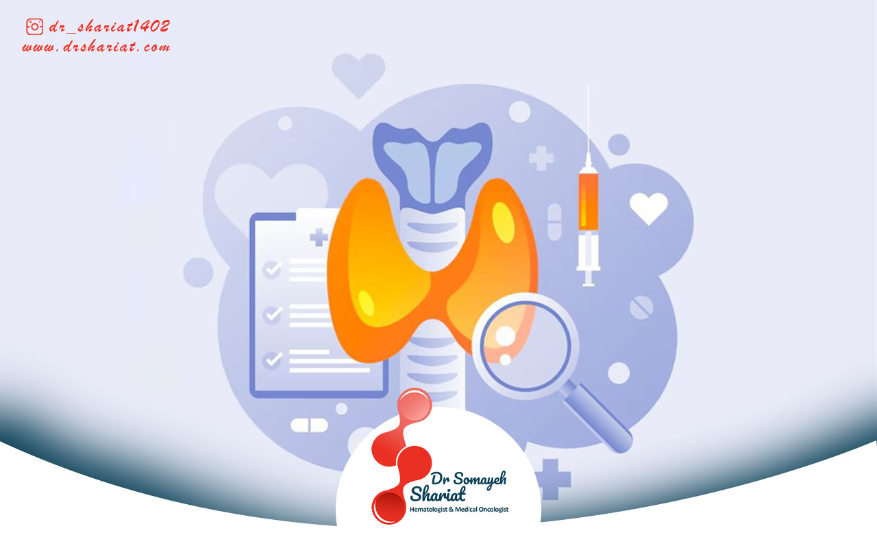 نقش ید در پیشگیری از سرطان تیروئید