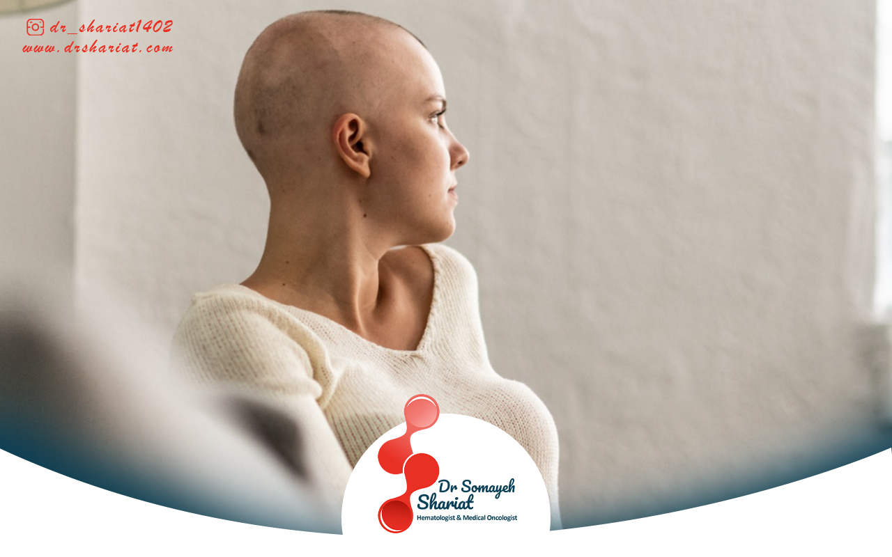 روش های درمان سرطان