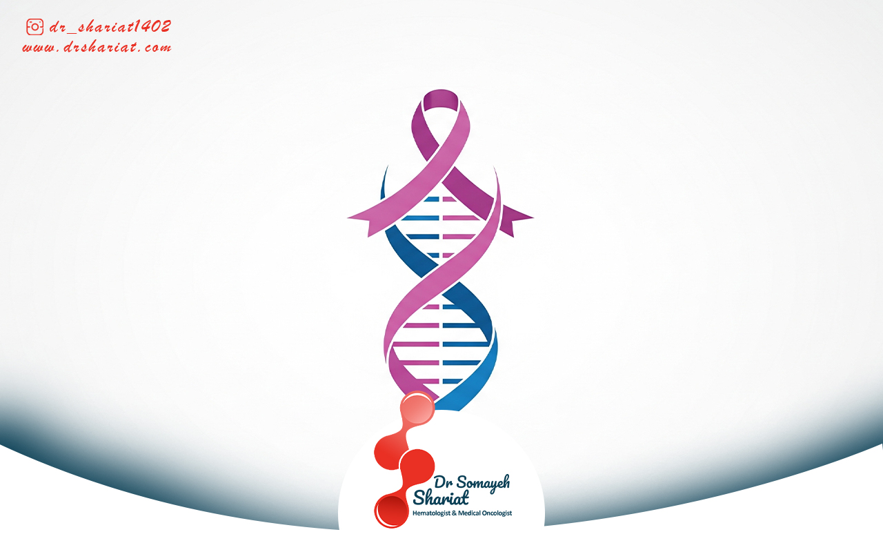 عوامل موثر بر فعال شدن سرطان های ارثی